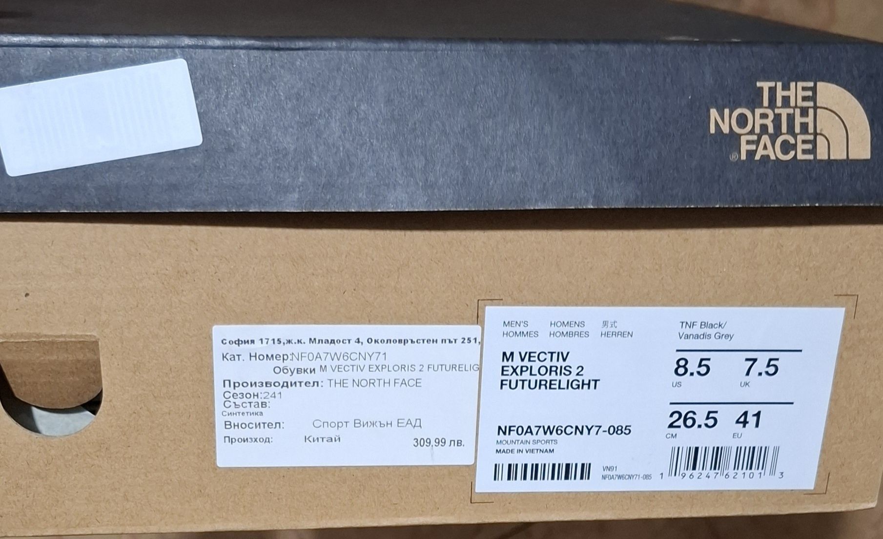 The North face exploris 2 41