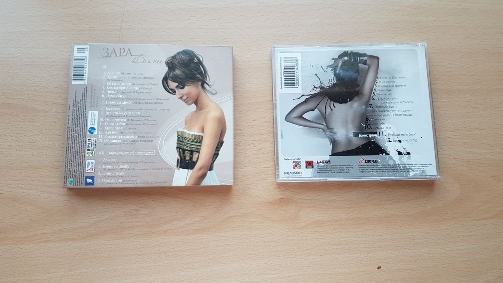 CD диски Зара и Дильназ Ахмадиева