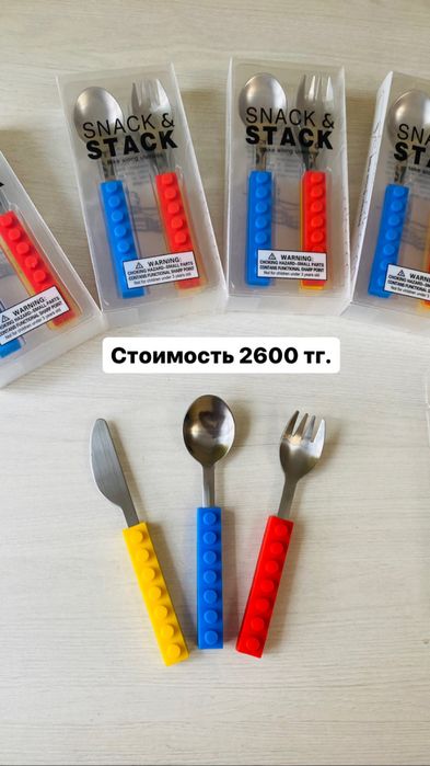 Наборы детских столовых приборов