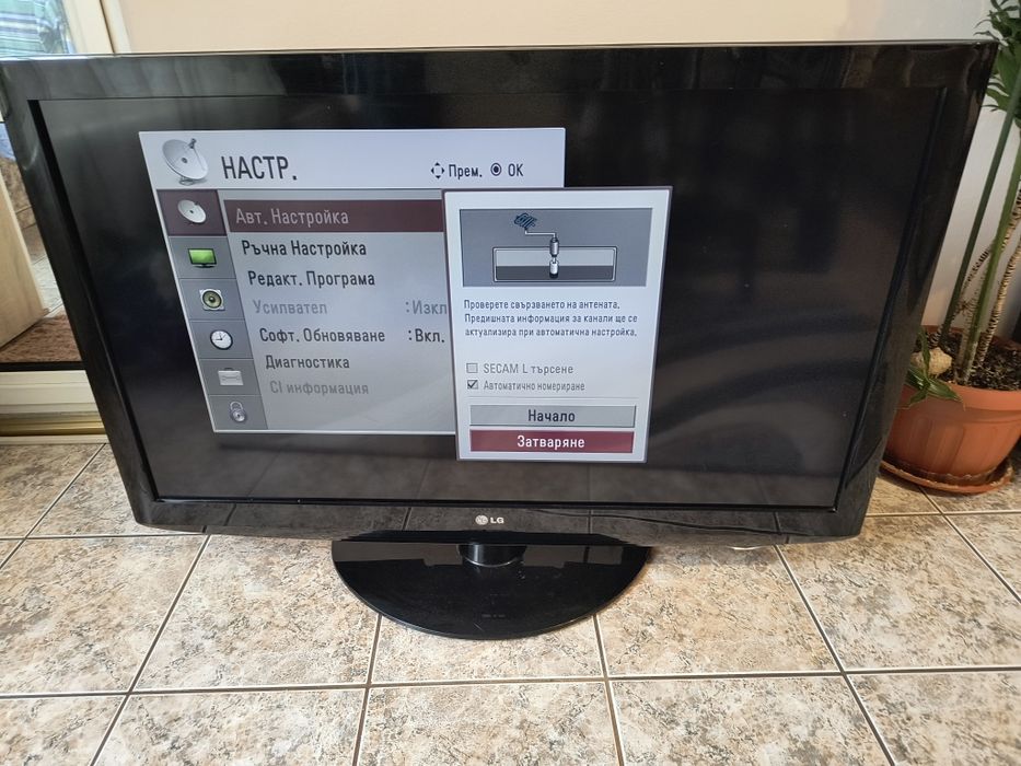 Телевизор LG 42"