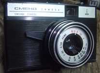 Смяна Символ. Колекционерски фотоапарат.