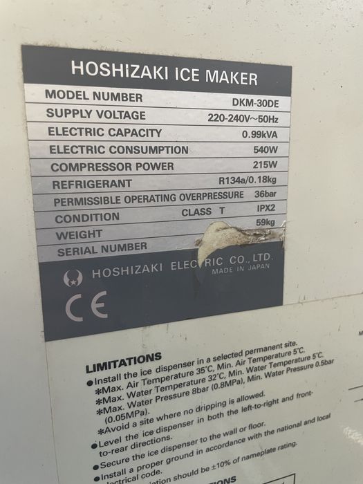 Ледогенератор Hoshizaki за сомообслужване 30 кг на 24ч