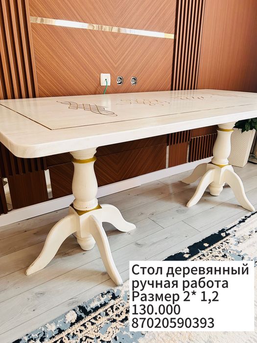 Стол из дерева( ручная работа)