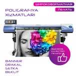 Reklama | Poligrafiya. Реклама | Полиграфия