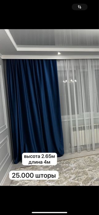 продам шторы новые по оптовой цене