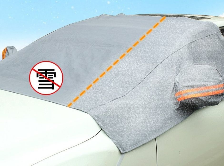 Многофункционално покривало