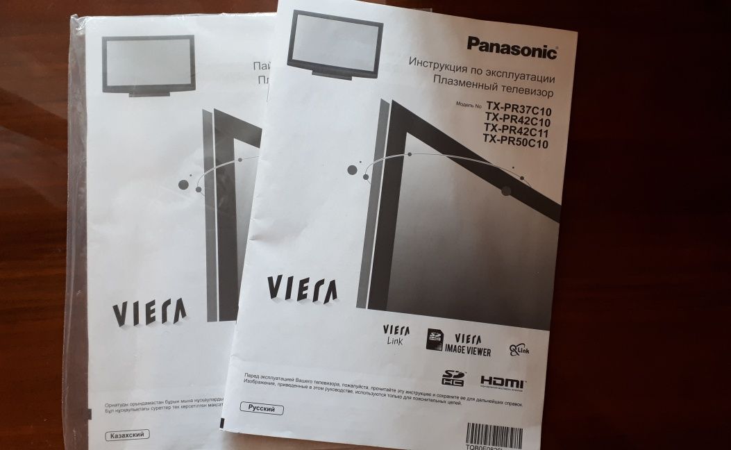 Телевизор Panasonic Viera (диагональ 94)