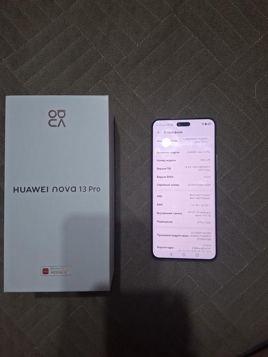 Продам телефон Huawei Nova 13 Pro