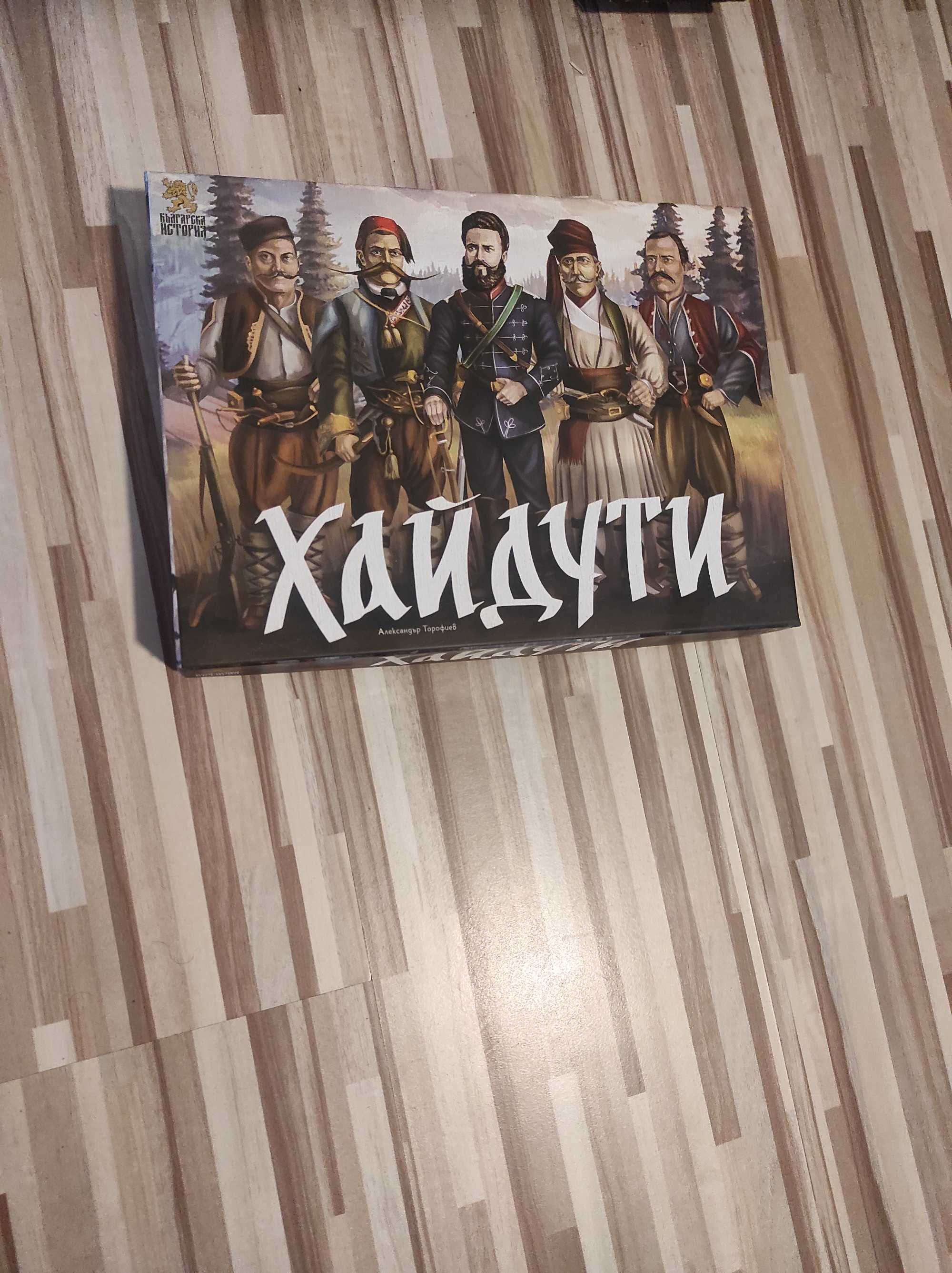 Настолни игри Цар на Историята и Хайдути-НОВИ.
