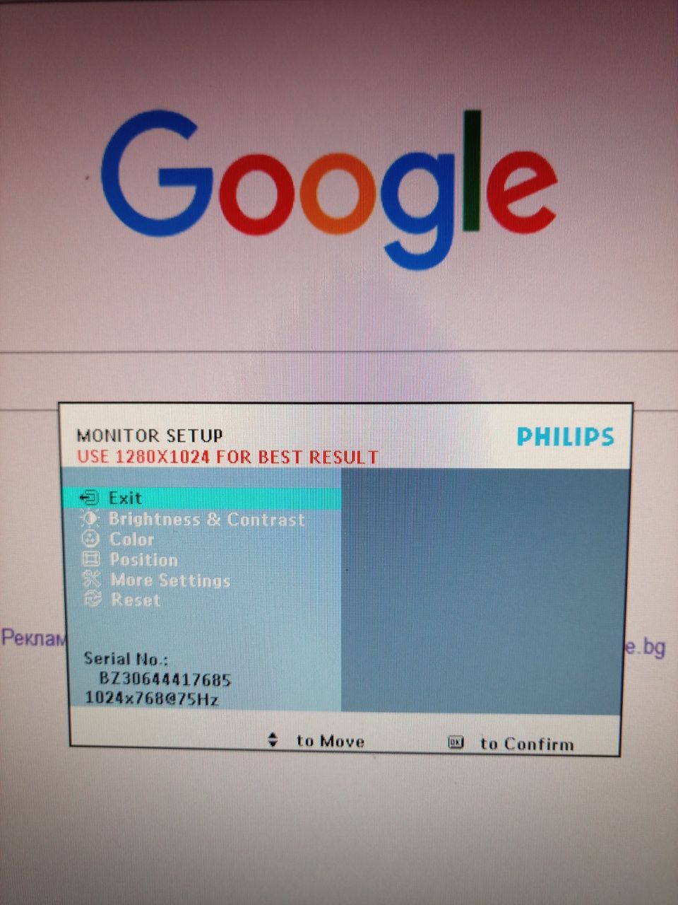 Продавам монитор PHILIPS 170 S