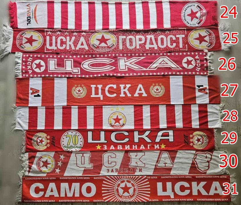 Шалове на ЦСКА София