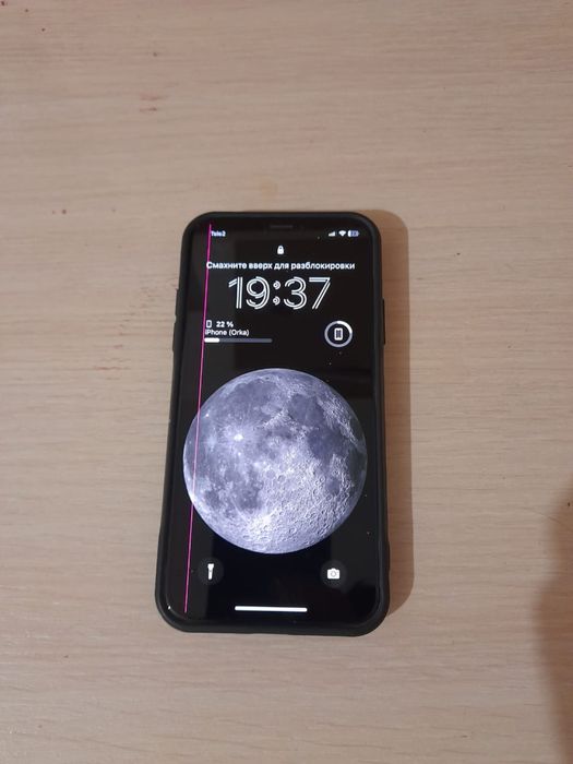 Iphone x сатылады