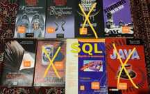 Книги на половин цена