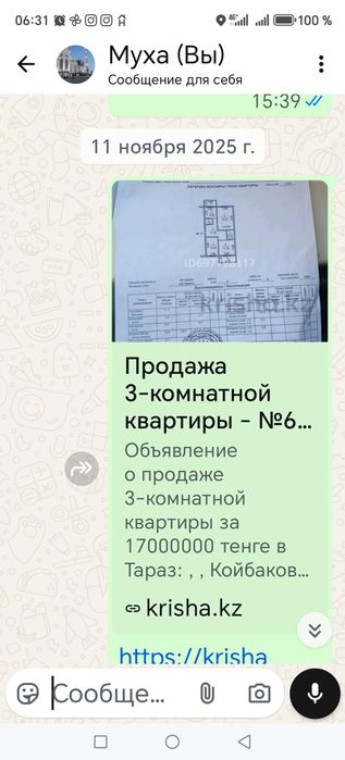Продаётся 3х комнатный квартира улучшенная