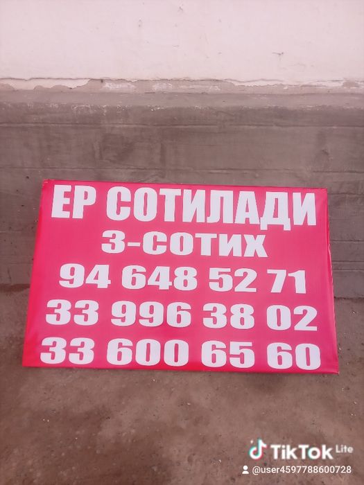 3 sotik yer sotiladi yerni narxi 13.000$ sotigi