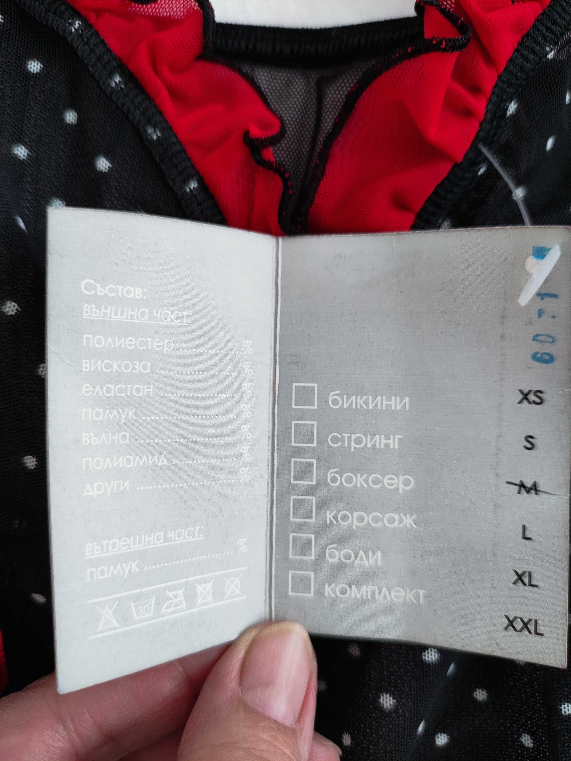 Нова нощница Maris Collection, M