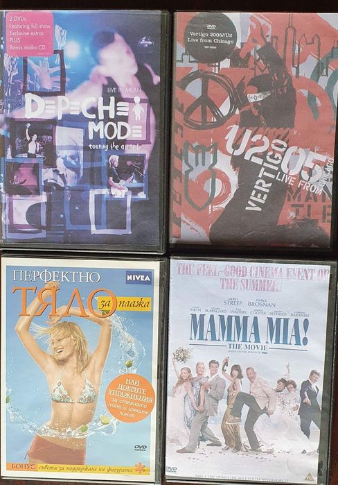 Hoви DVD Концерти на DEPECHE MODE,U2,филм Mama Mia. ОБЩА ЦЕНА 12лв.