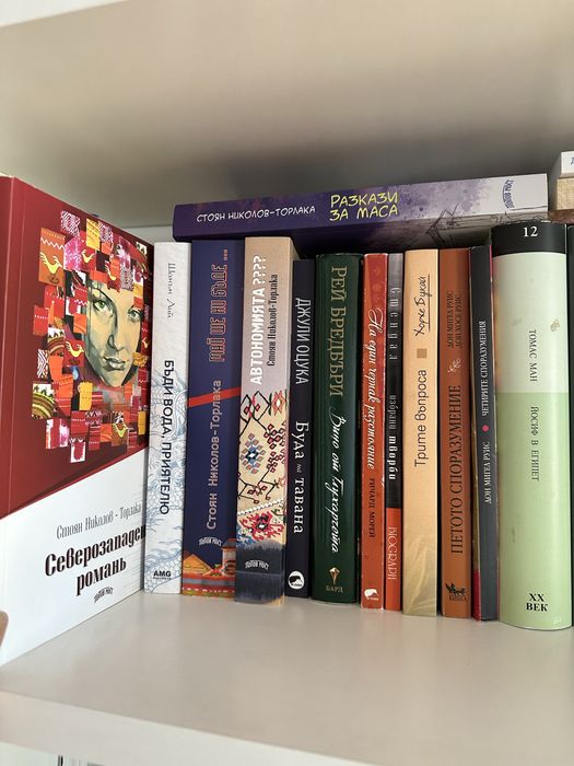 Книги от различни автори