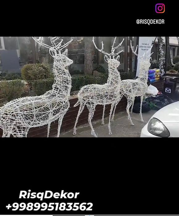 Олени новогодние