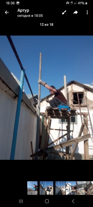 Бригада мастеров сварщик,электрик,сан.техник. Помогут устронить пробле