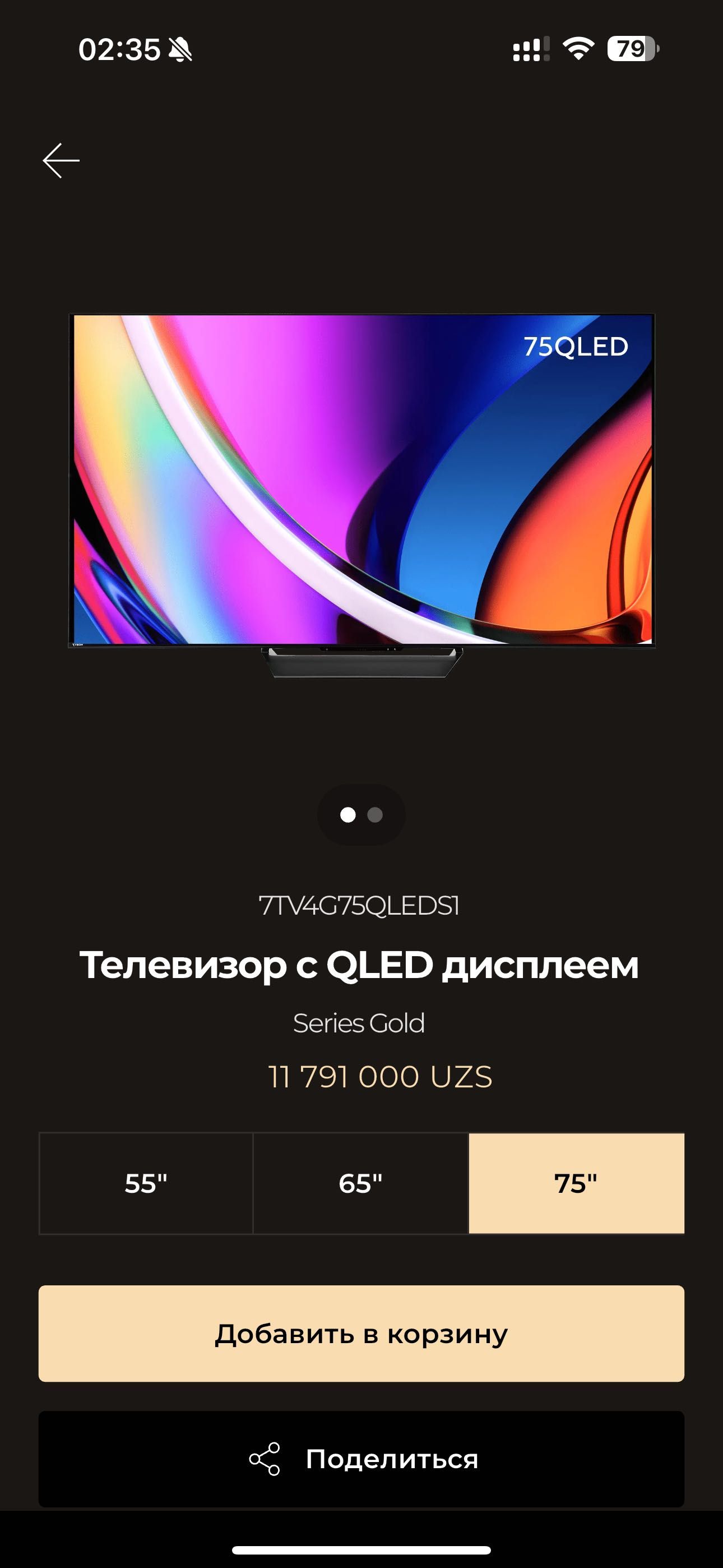 Срочно ! Yangi Qled 7tech smart 75