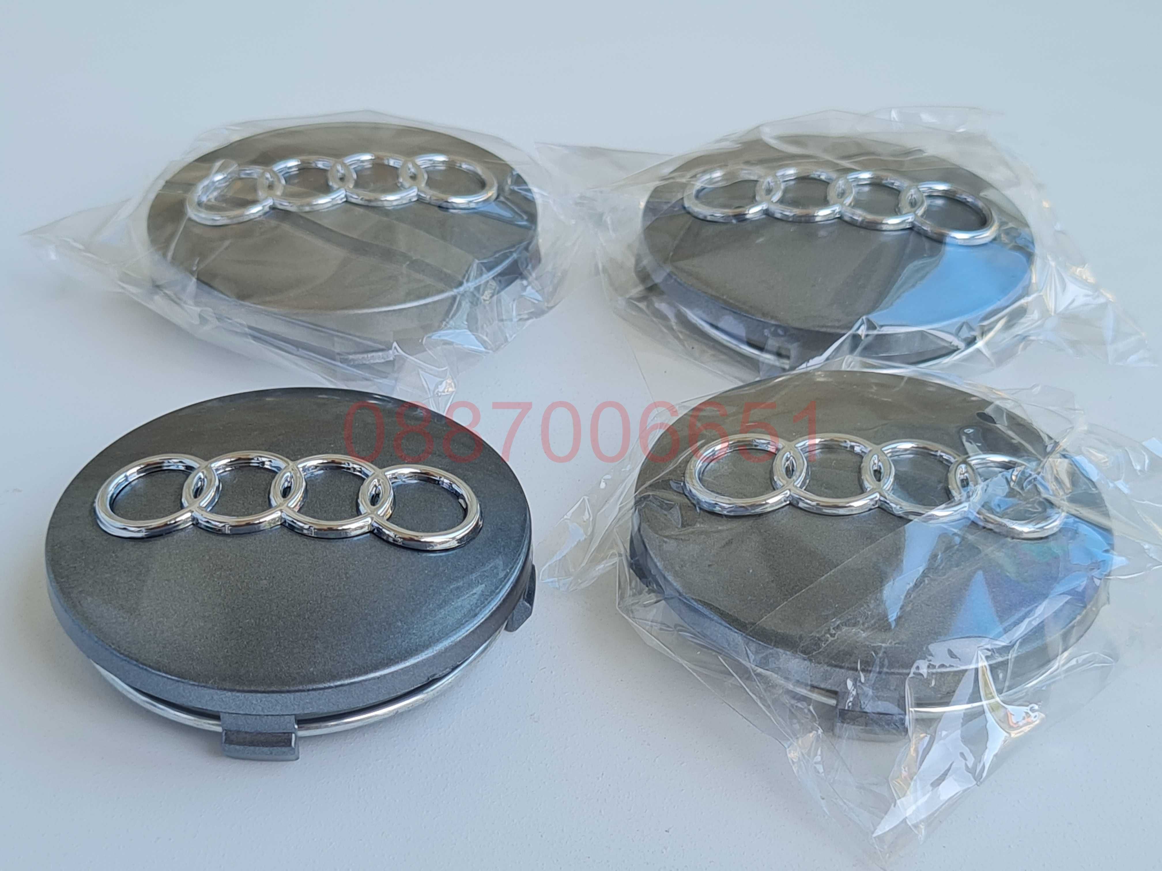 Капачки за джанти за Ауди Audi VW Volkswagen 65мм / 56мм 4F0 601 165 N