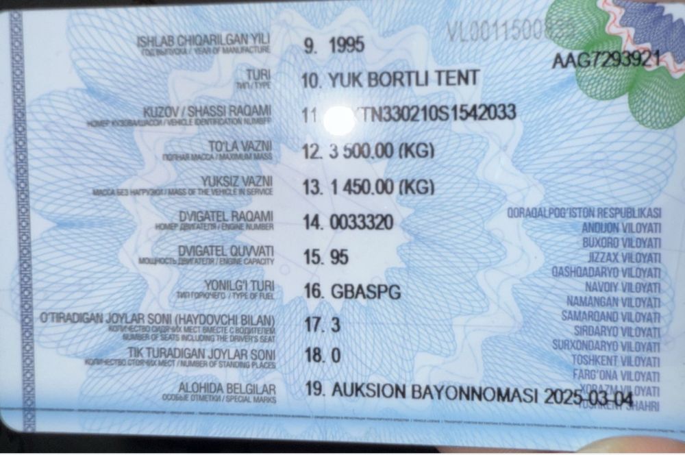 Gazel Газель сотилади