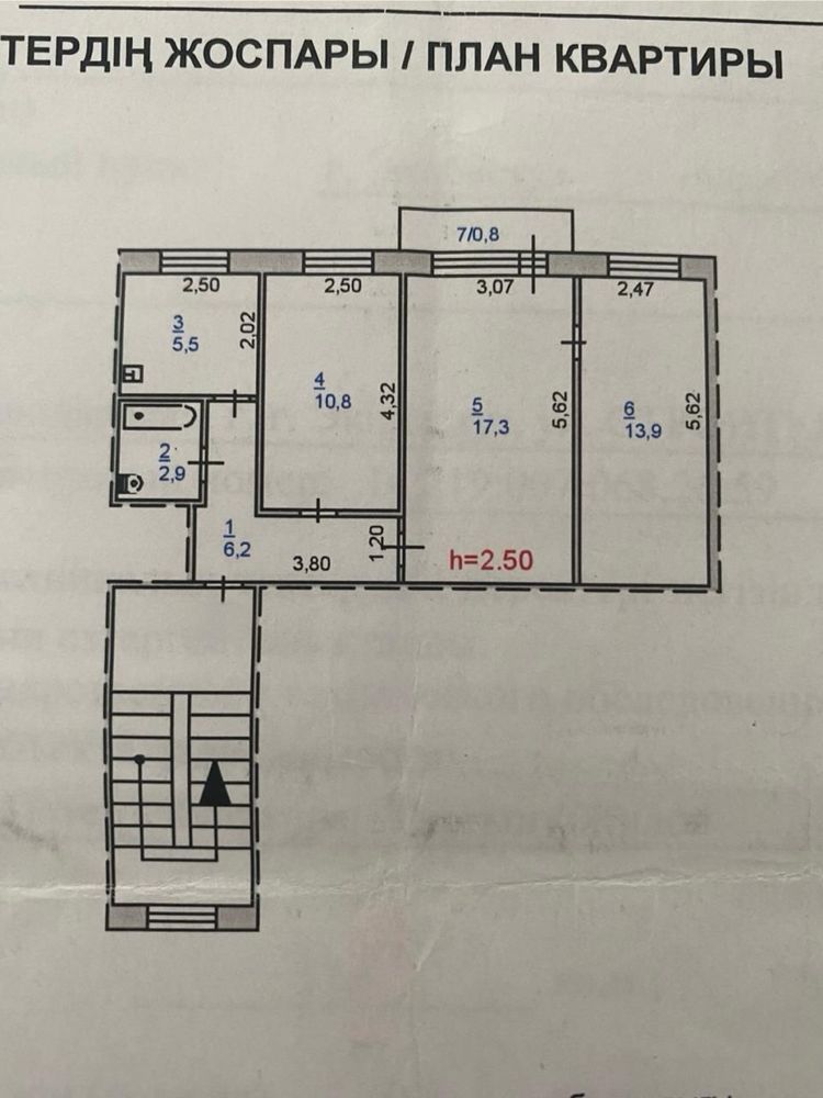 Пподам 3х комн в центре