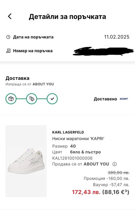 Оригинални дамски обувки Karl Lagerfeld