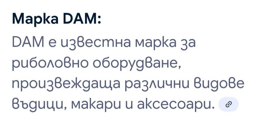 Стара рибарска въдица