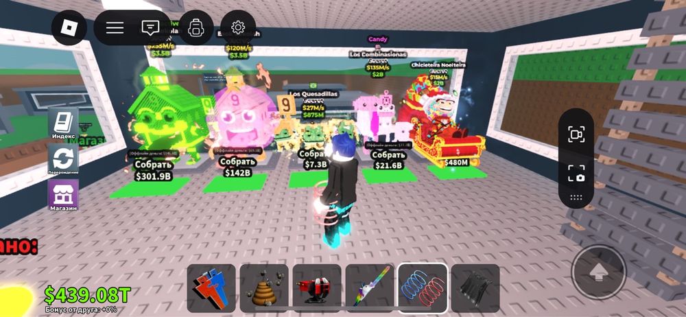 продам брайнроты