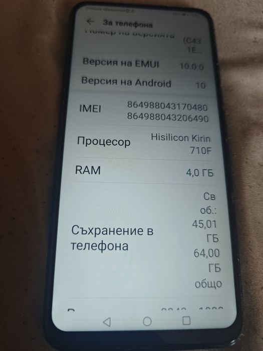 Телефон Huawei P smart Z