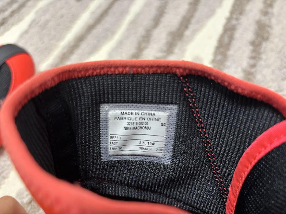 Обувки за бокс nike machomai 2 44 номер