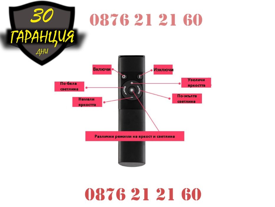 LED Ring Light Рингова Лампа Осветление ЛЕД Ринг Стойка 210см 14 21