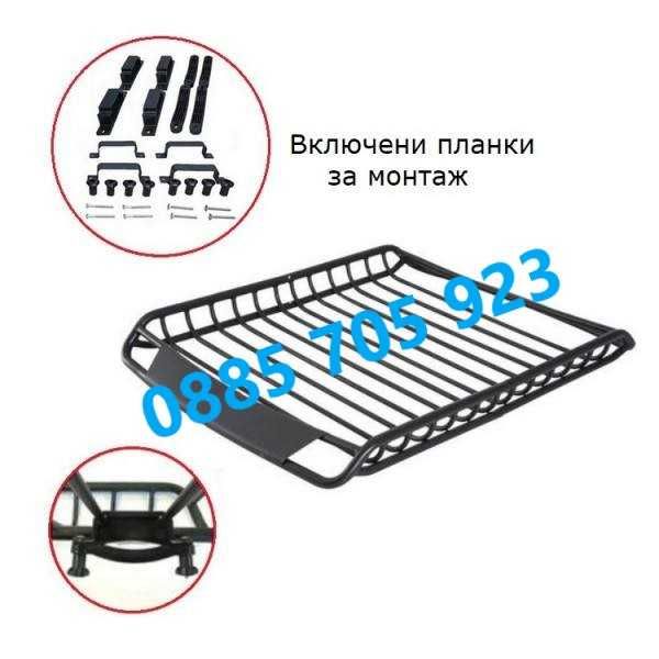 Експедиционен Стоманен  Багажник за покрив на кола SUV  120 /140/160см