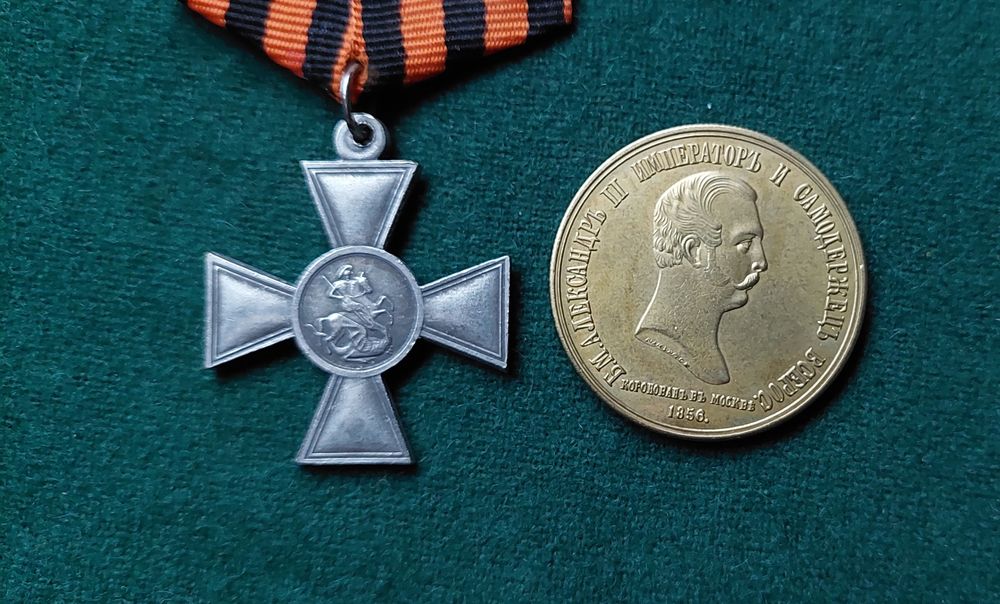 Цар Освободител и кръст за 35лв.