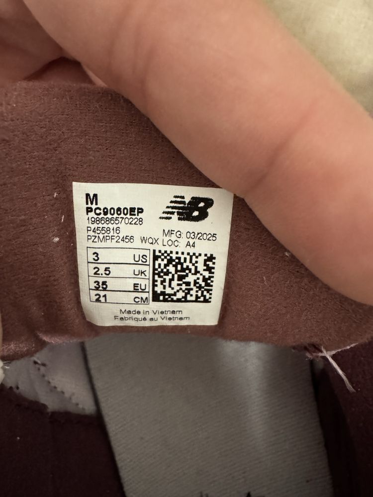 New balance маратонки