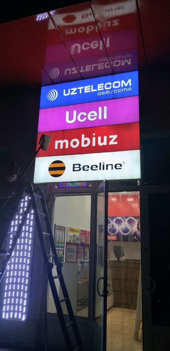 Tashqi reklama xizmatlari