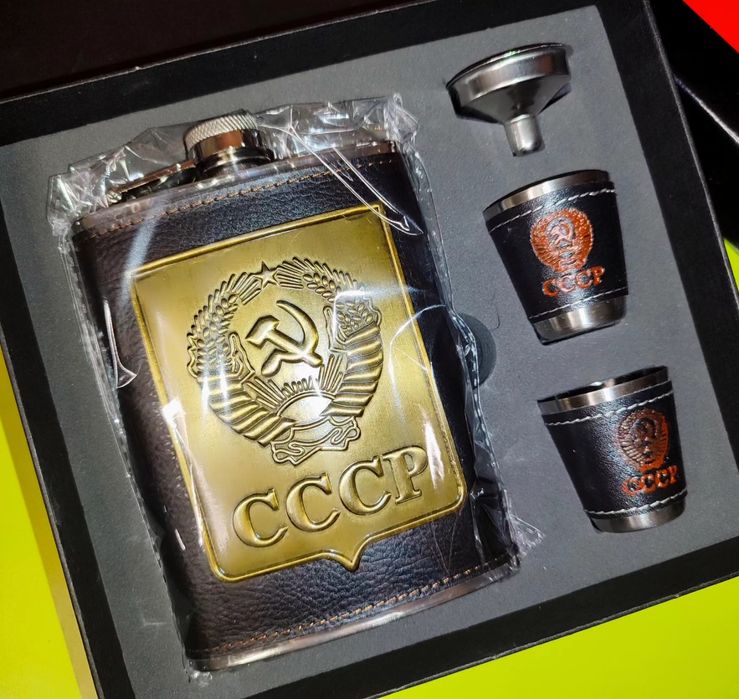 Фляжки можно на подарок