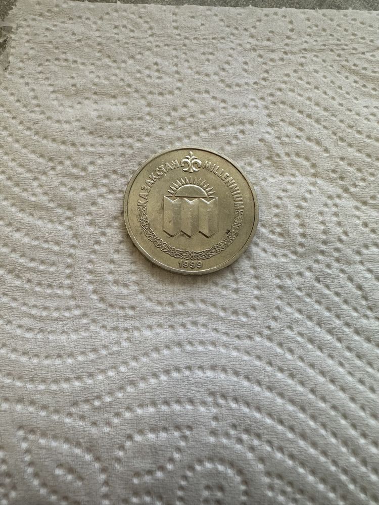 Продам монету номинало 50 тенге, 1999 г.в.