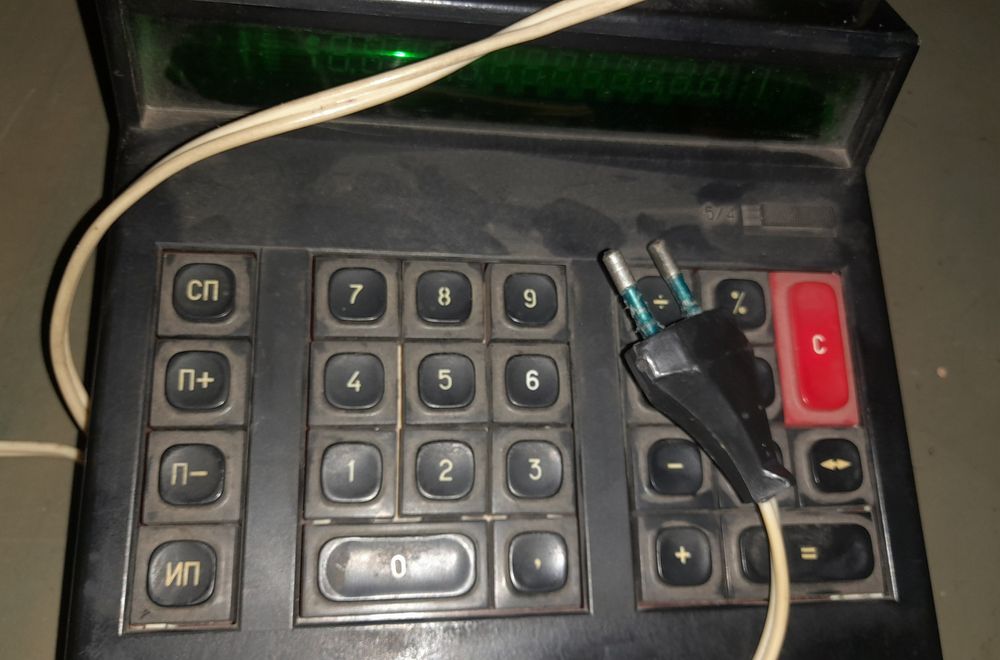 Микрокалькулятор Электроника