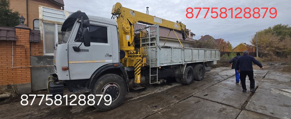 Манипулятор АРЕНДА