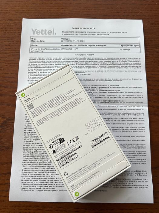 iPhone Air 256GB Cloud White