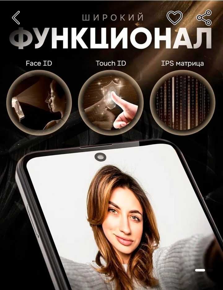 Смартфон  W&O15 Promax