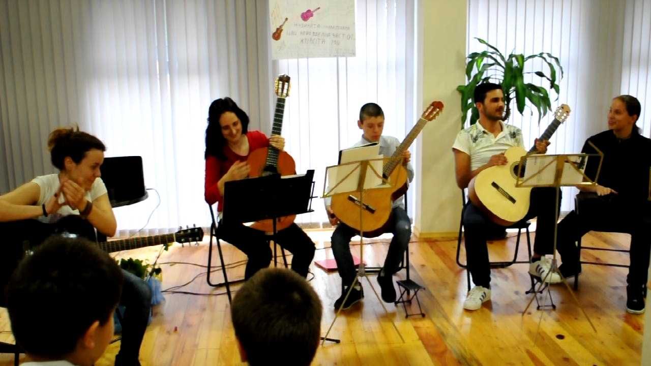 Уроци по китара Пловдив | Школа по китара | Курсове, обучение, учител