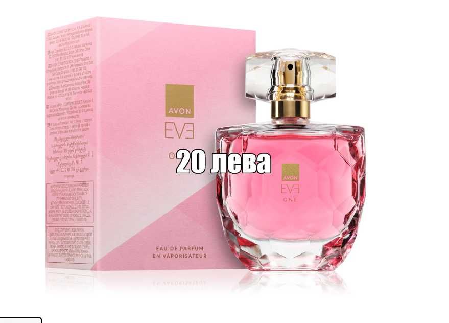 парфюми ейвън  нови