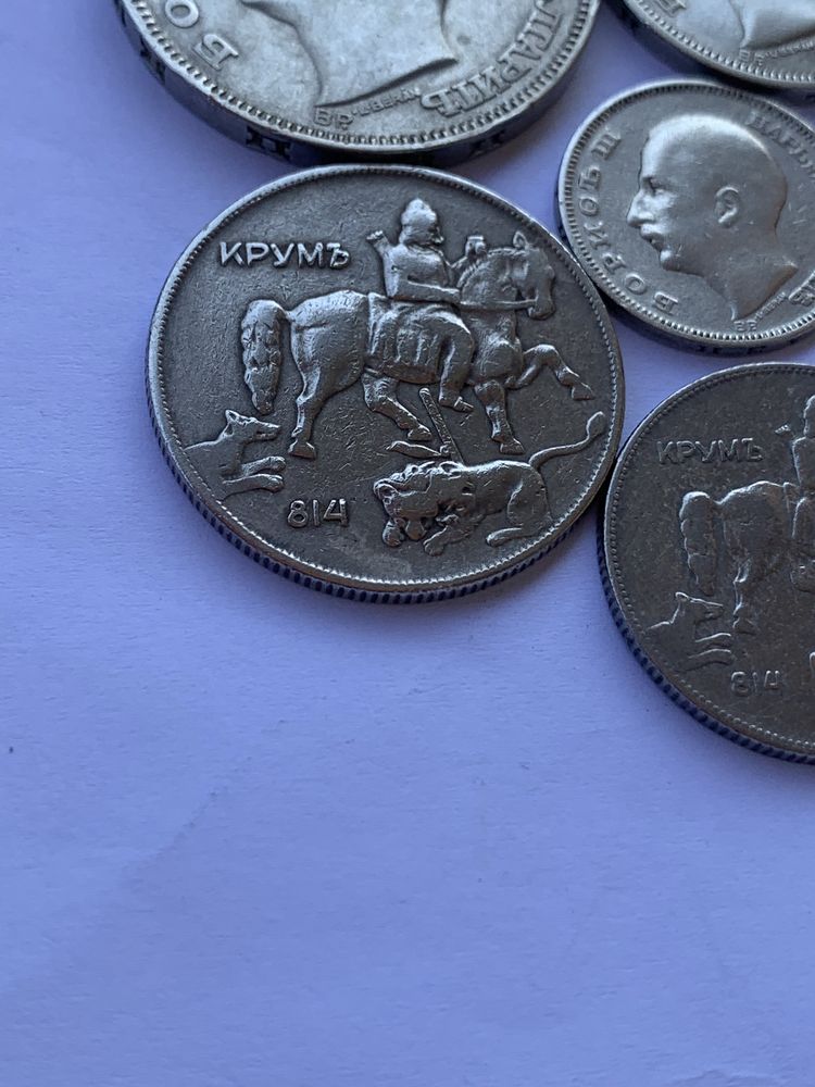 Сребърни монети 100, 50 и 20 лева и никелови 5 и 10 от 1930 година.