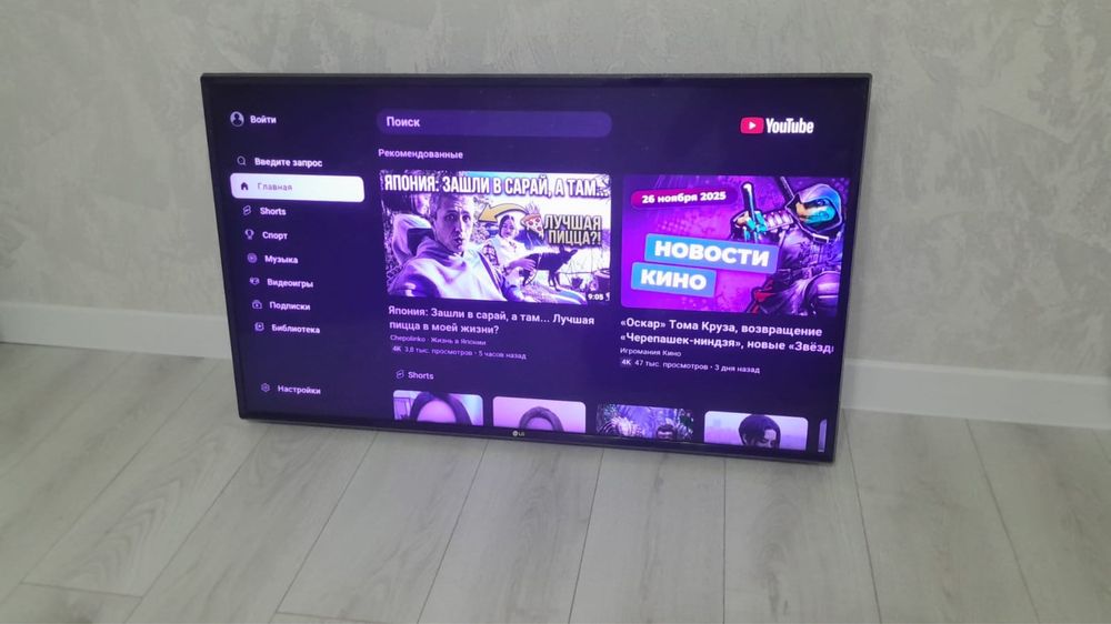 Продам рабочий телевизор