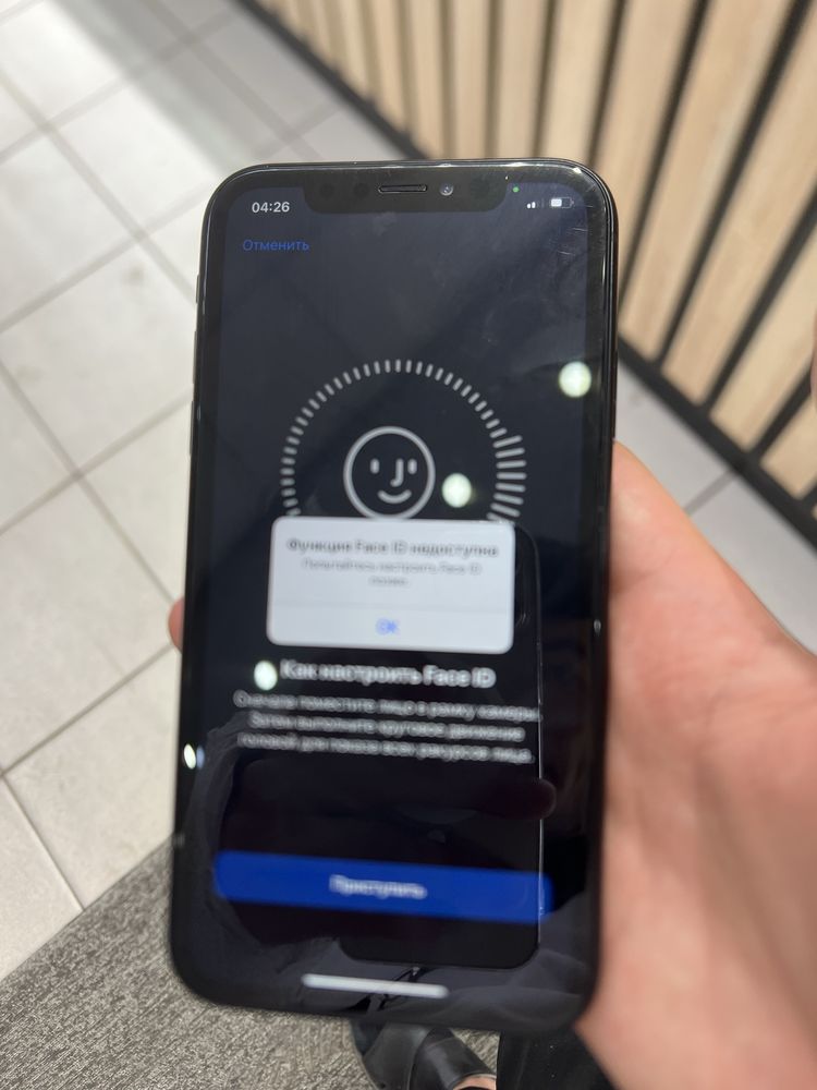 Iphone Xr srochni