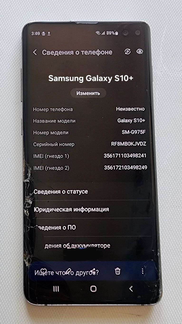 Samsung Galaxy S10 plus Vietnam ЗАПЧАСТГА сотилади
